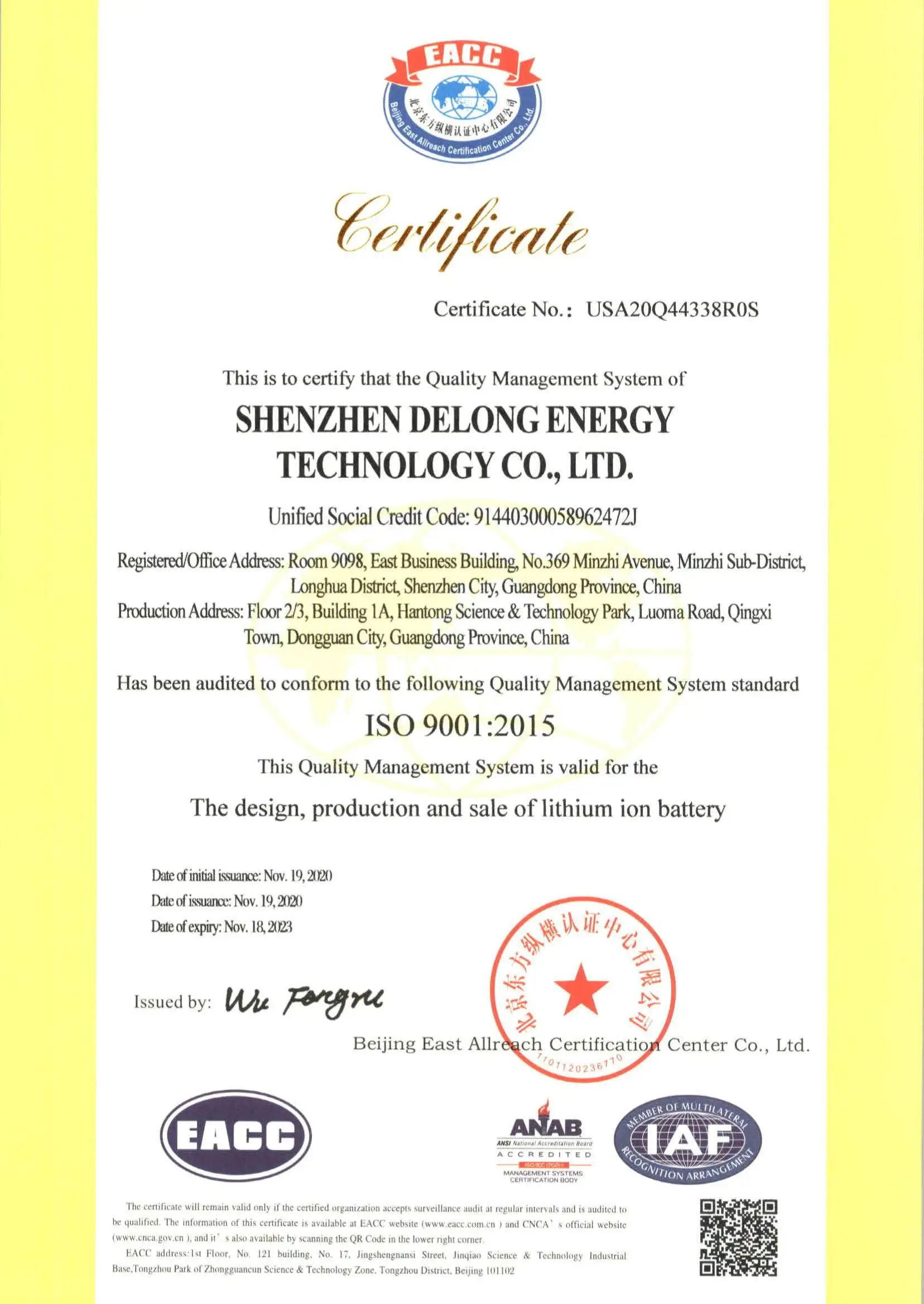 ISO certification.jpg