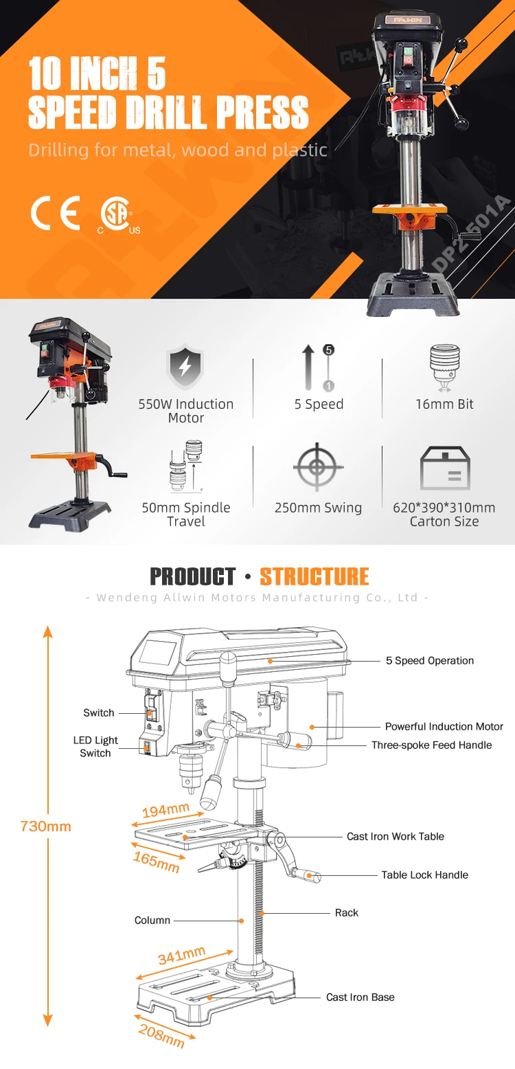 Allwin  10 inch 5 speed 13mm laser drill press with safety guard