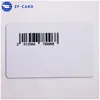 White Or Customized Printing Fm11Rf08 Card For Front And Back Door Locks