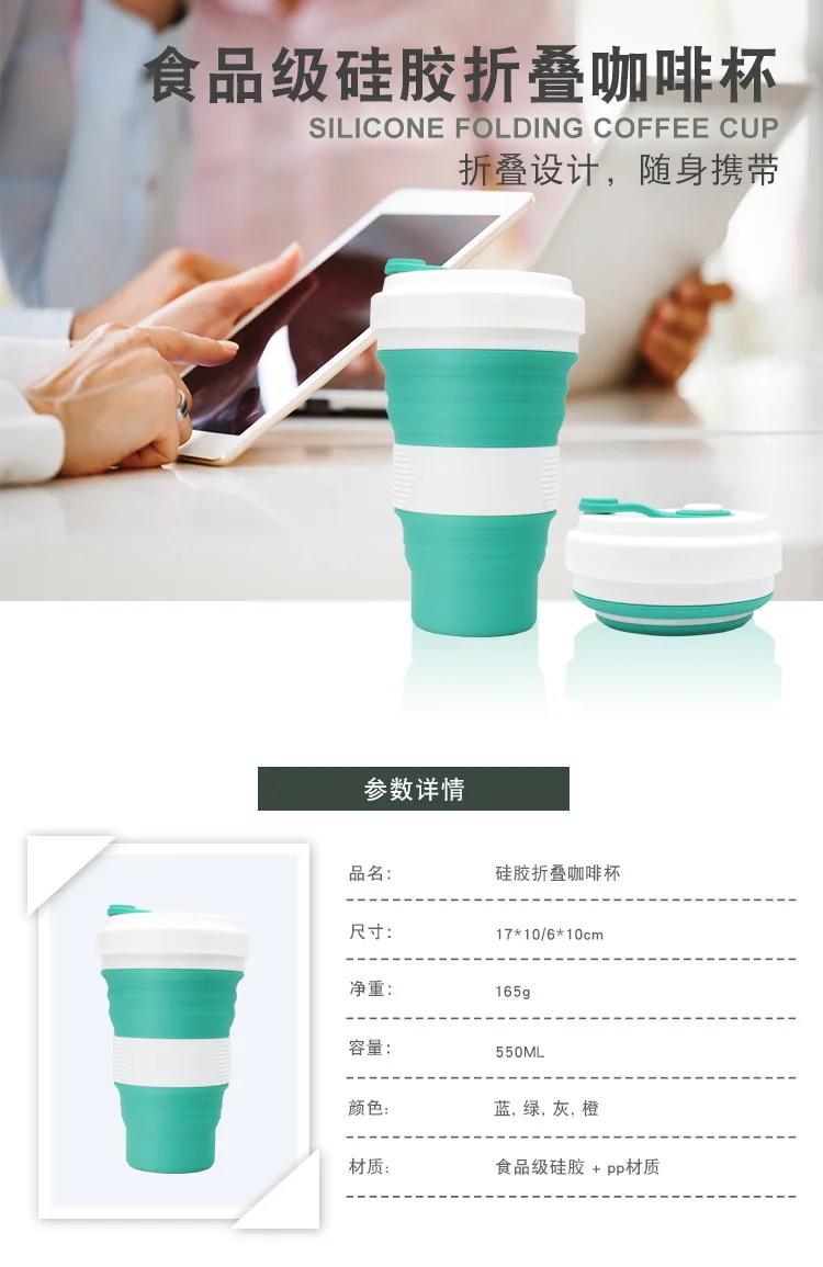 foldable cup with silicon