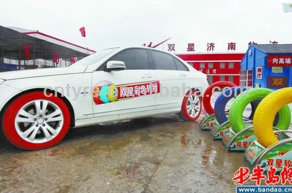 カラータイヤ185 65r15 Buy カラータイヤ カラータイヤモーターサイクル用 カスタム色のタイヤ Product On Alibaba Com