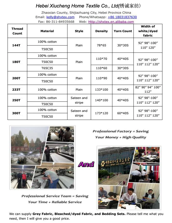 Xiucheng Home Textile.jpg