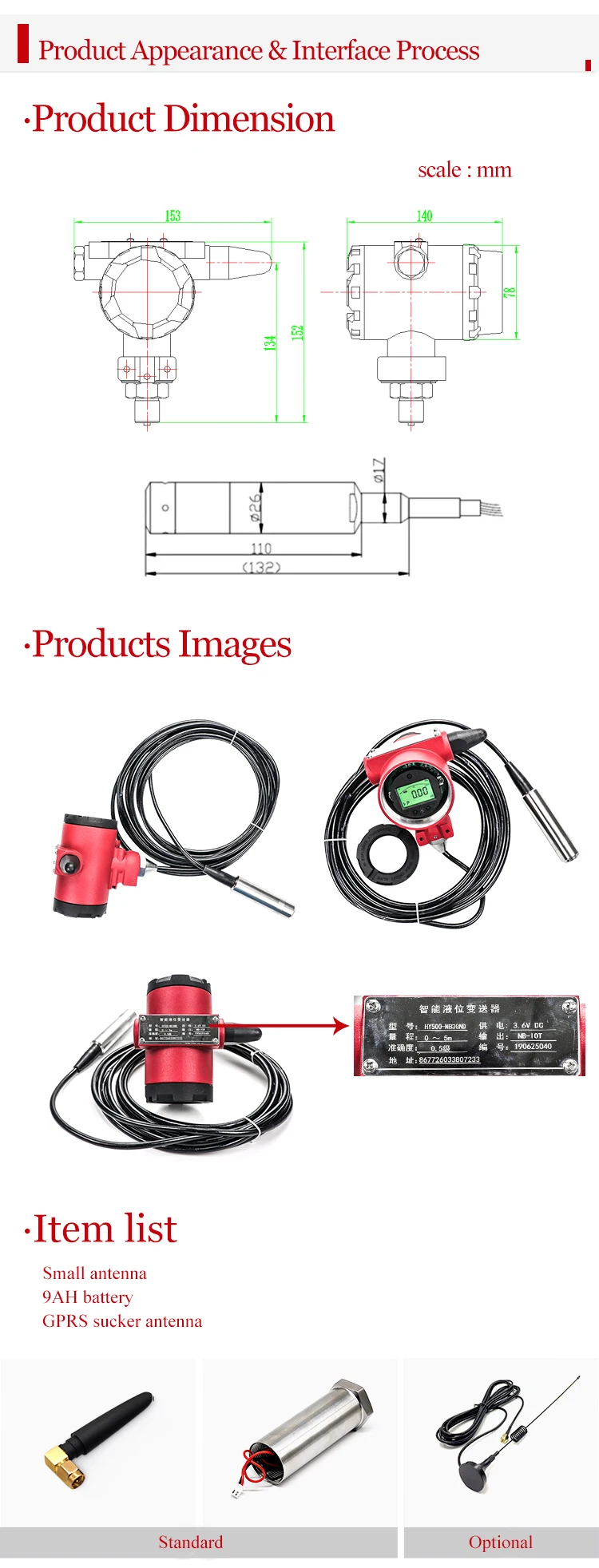 Monitoring System Solutions gprs intelligent battery powered low consumption wireless pressure transmitter - ANKUX.COM