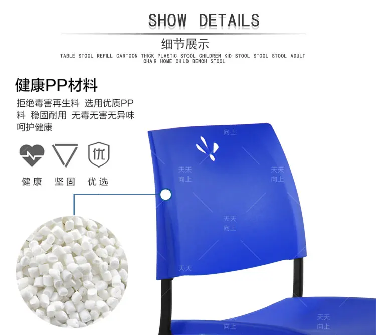 Wholesale Banquet Chairs Plastic Dining Chair Lightweight Bar Stool Furniture