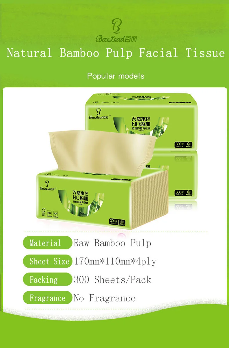 Oem Facial Tissue Bamboo Fiber Facial Tissue Wholesale,Plastic Packing