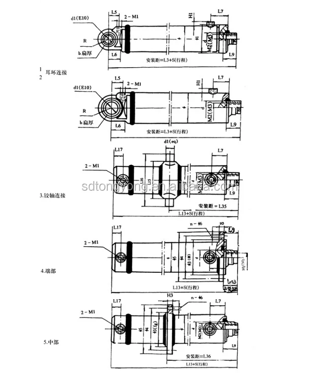 Engineering cylinder 1.png