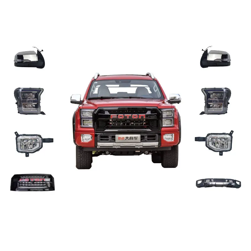 China Foton Auto Spare Parts Supplier - High-Quality TUNLAND Parts