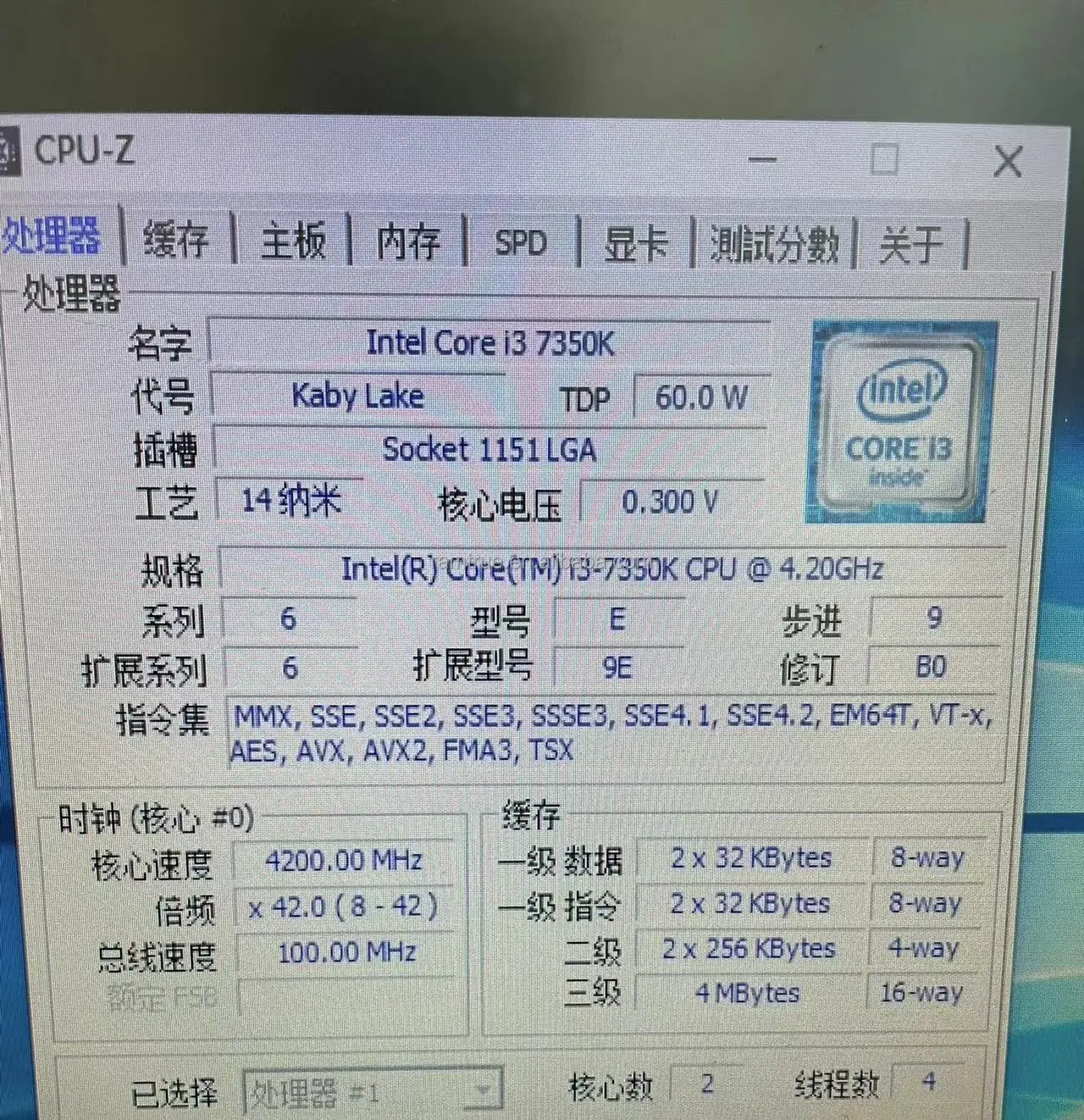 i37350k图片