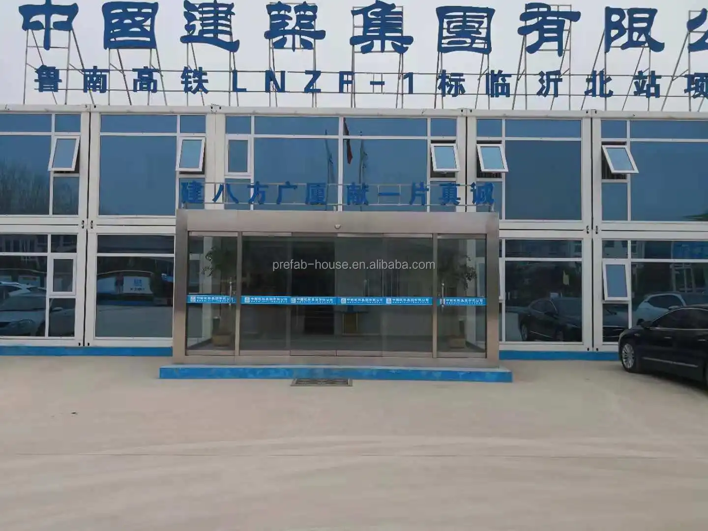 China Supplier Flat Pack Container House Container Home Labor Camp And Mini Camp Prefab House