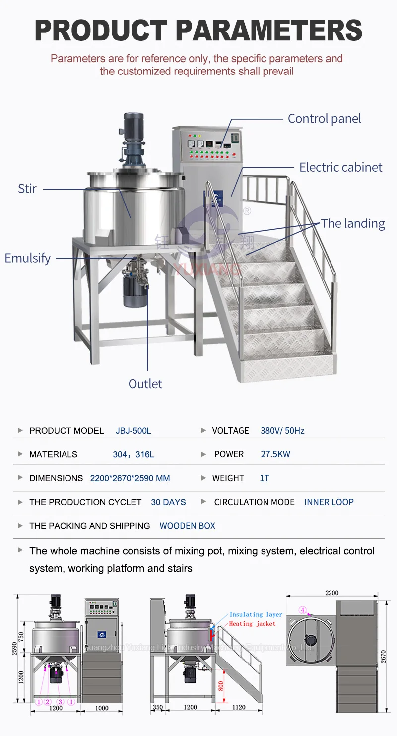 JBJ-200Lliquid soap detergent  production line with mixer blade machine to make liquid soap