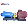 Multistage High Pressure Supply Submerged Heavy Duty Centrifugal Horizontal Non-cloging Water Pump