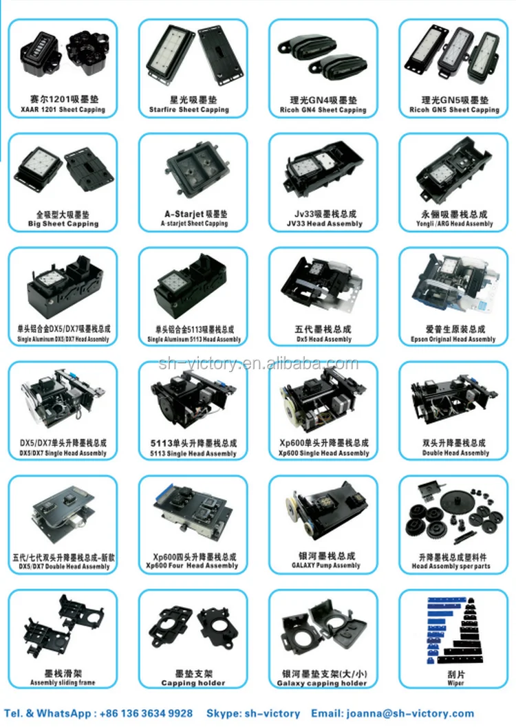 capping head assembly_.png