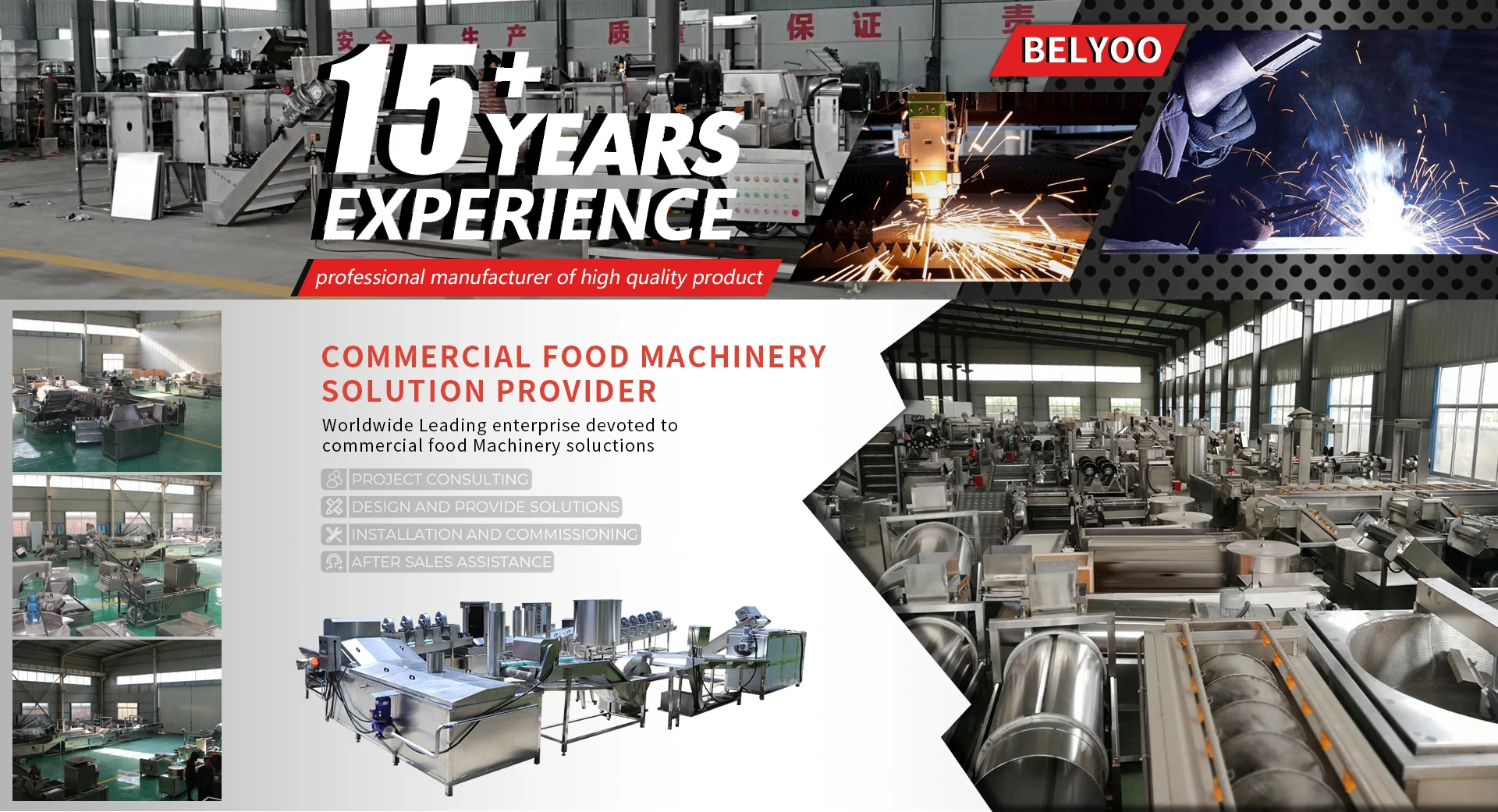 food machinery solutions