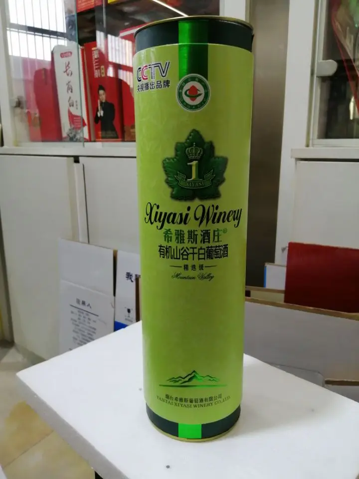 Manufacturer Wholesale 750ml Wine Bottles Blue Glass Bottle In Stock