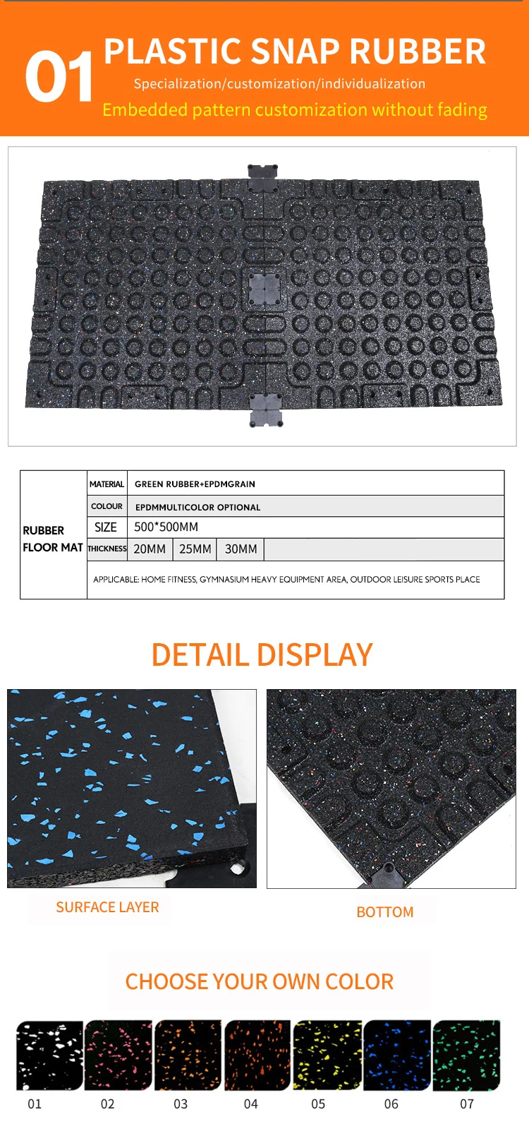 high density gym mats