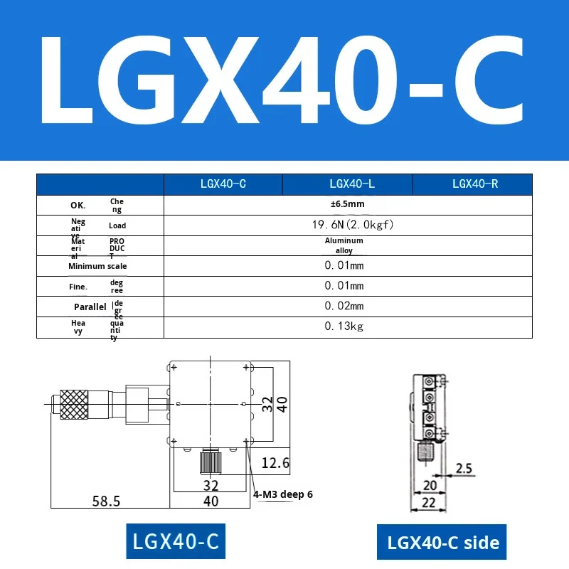 60 aluminum linear ball bearing translation stage manual fine tuning displacement-17