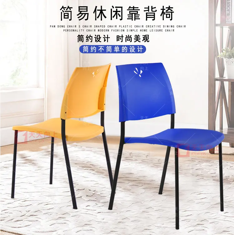 Wholesale Banquet Chairs Plastic Dining Chair Lightweight Bar Stool Furniture