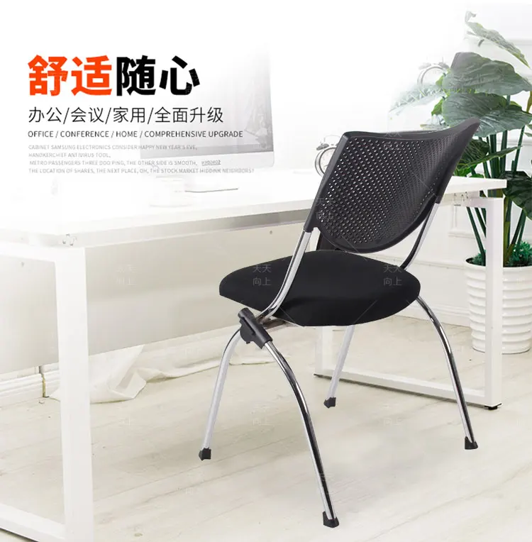 Ergonomic Office Chair Meeting Room Conference Chair World Best Selling Products Buy Furniture Online