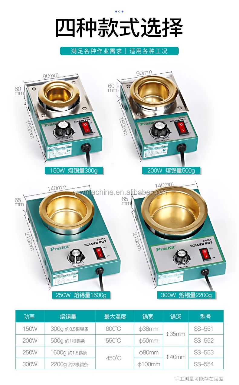 soldering pot (8).jpg