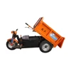 Best quality electric 3 wheel mini site dumpe