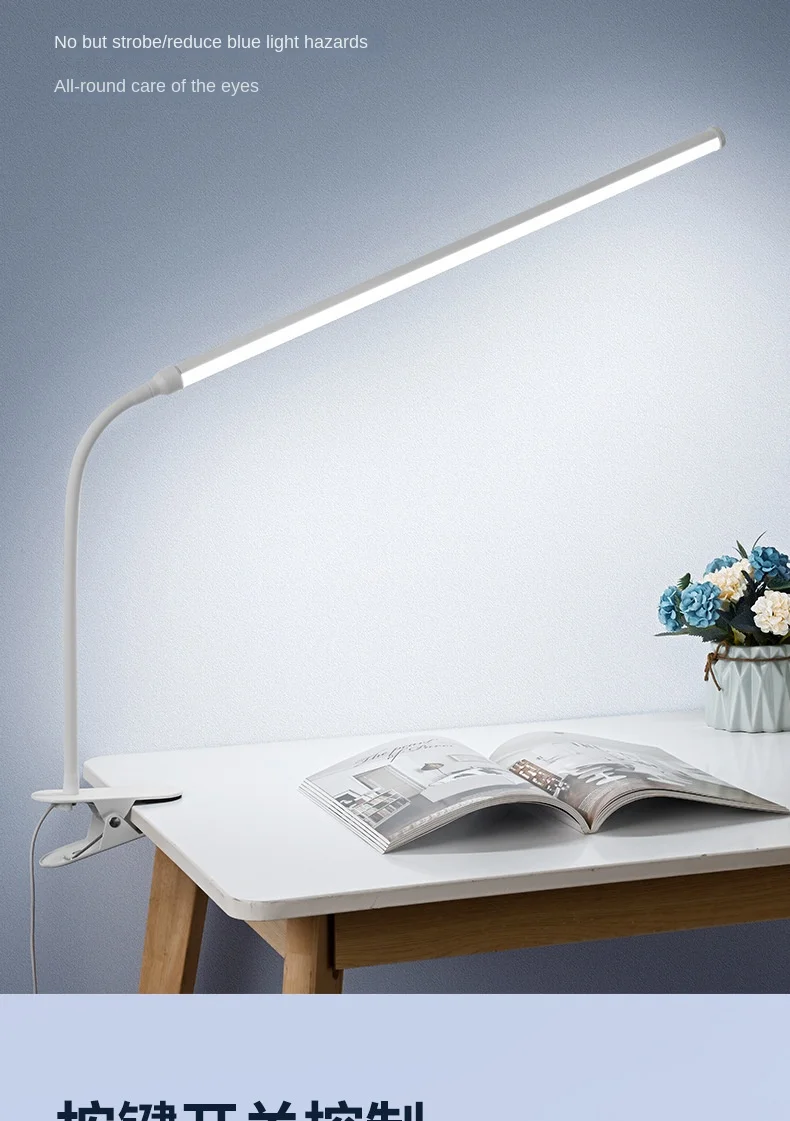 眼部护理发光二极管床头灯夹10亮度3模式长柔性鹅颈塑料体家用办公室DC电源