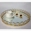 Modern gold round ornate metal serving mirrored tray with circles for jewelry makeup chrom tablett