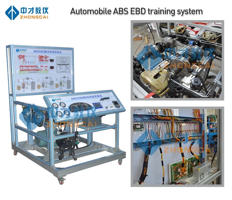 School Lab Teaching Equipment ABS/EBD System Training Bench Car Training Equipment