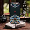 /product-detail/silicone-luxury-embossed-pattern-royal-court-chinese-style-phone-case-for-iphone-7-8-4-7-inch-case-cover-62333853798.html