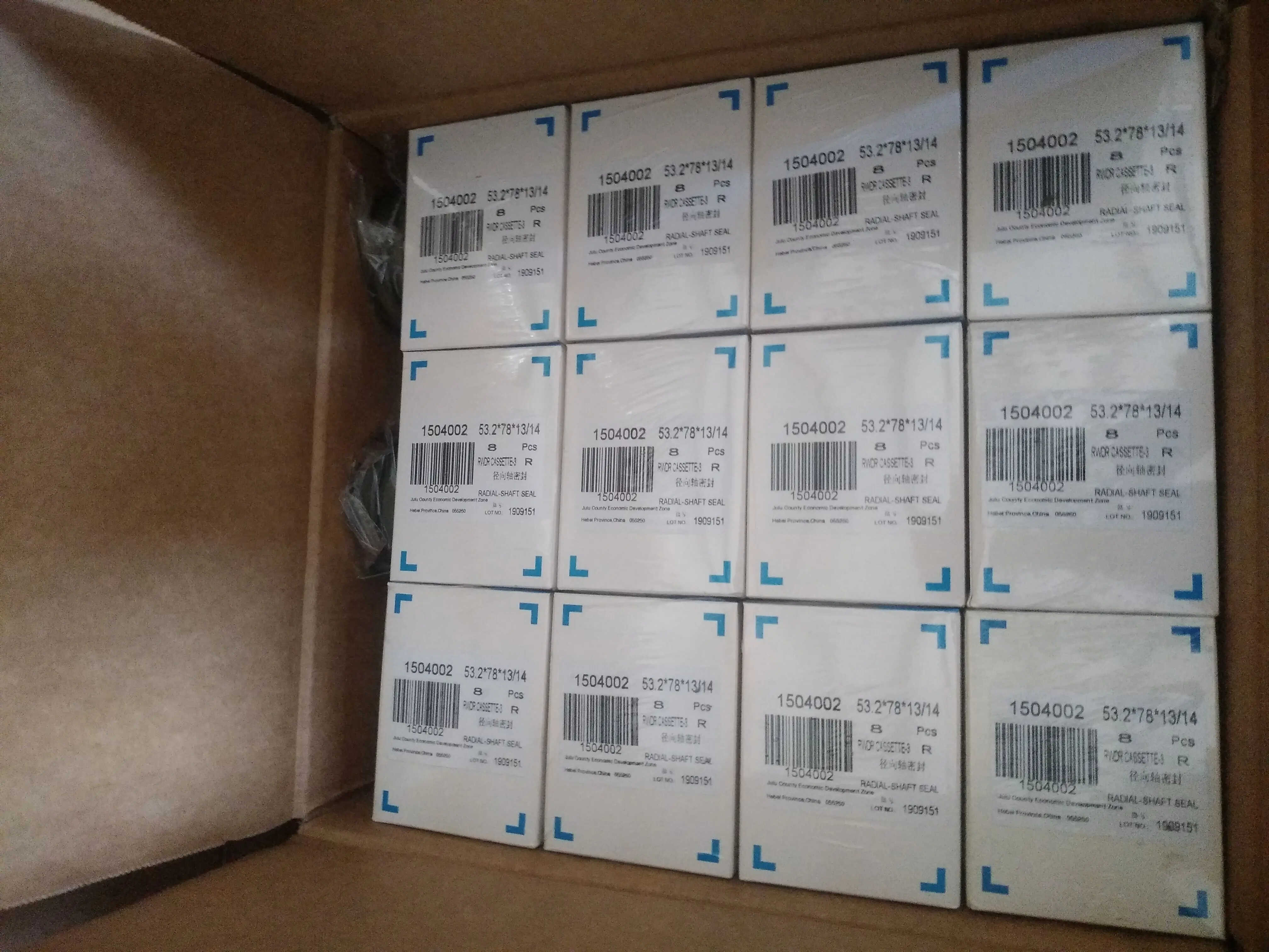 package-img