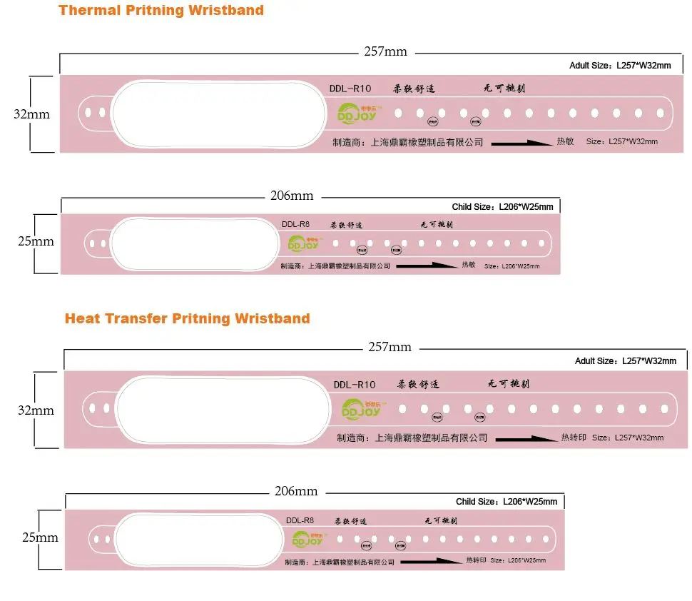 Factory Manufacture Thermal Printable Wristband Identify Hospital ...