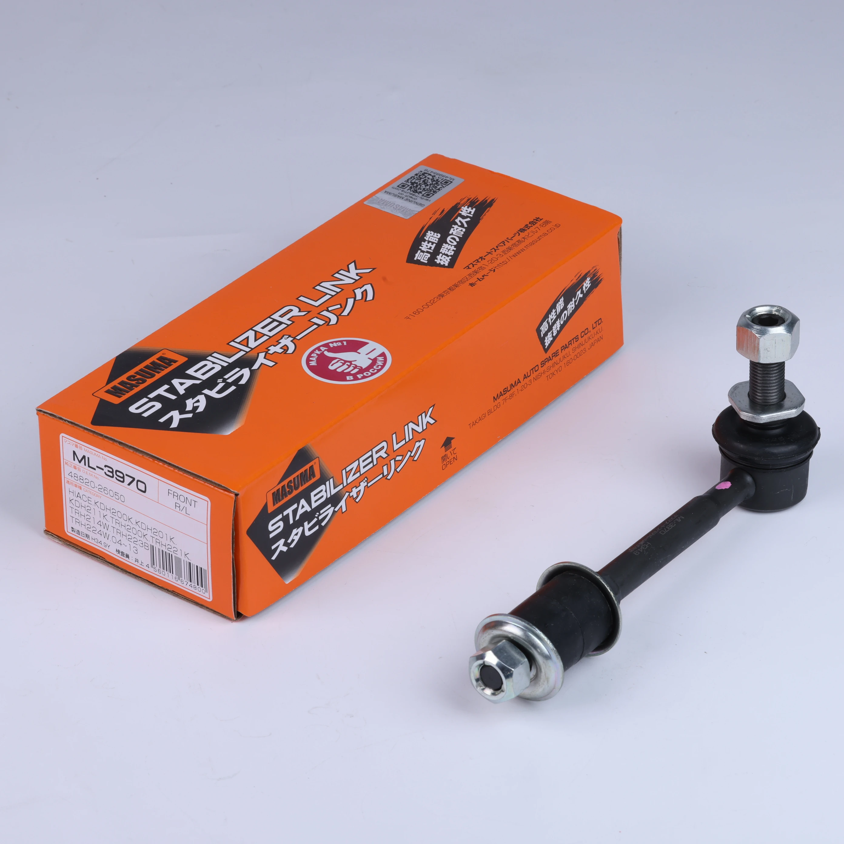 ML-3970 MASUMA Stabilizer Link Cars Spare Parts Systems Automotive