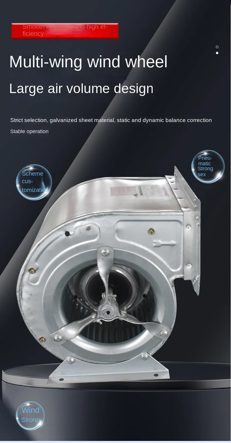 Centrifugal Fan, 220V/380V, Steel - detail 4