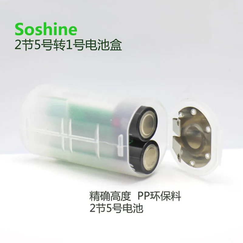 High quality 2 aa to d size battery holder conversion