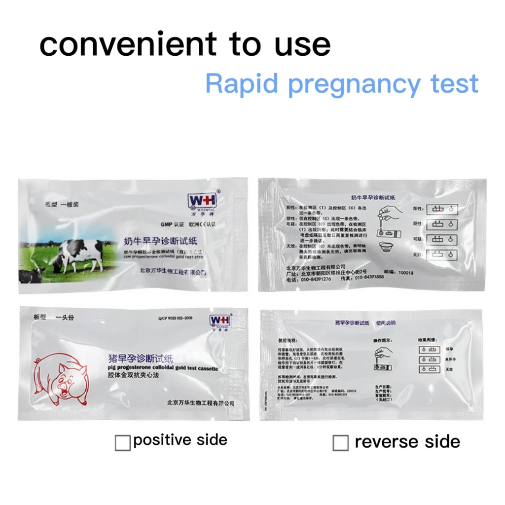 Veterinary Sow Pregnancy Test Paper Diagnostic Test For Early Pregnancy
