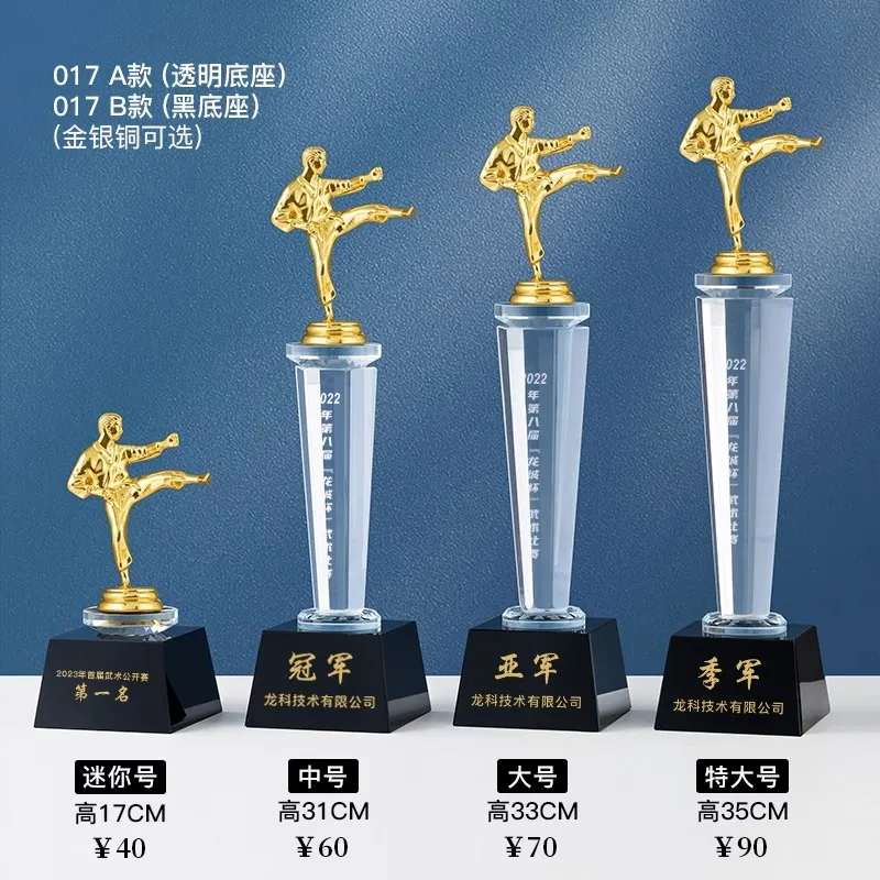 Customized 3D metal Crystal Sports Kikboxing Trophy Elegant Sports Souvenir Gift details