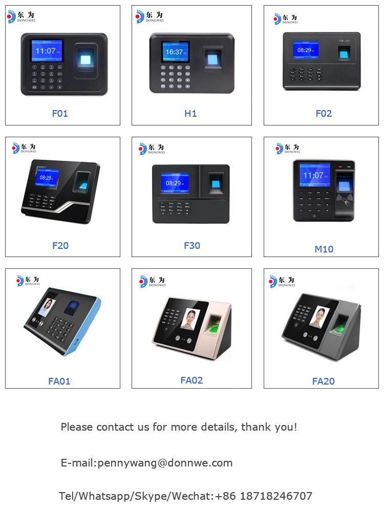 essl fingerprint reader software free download