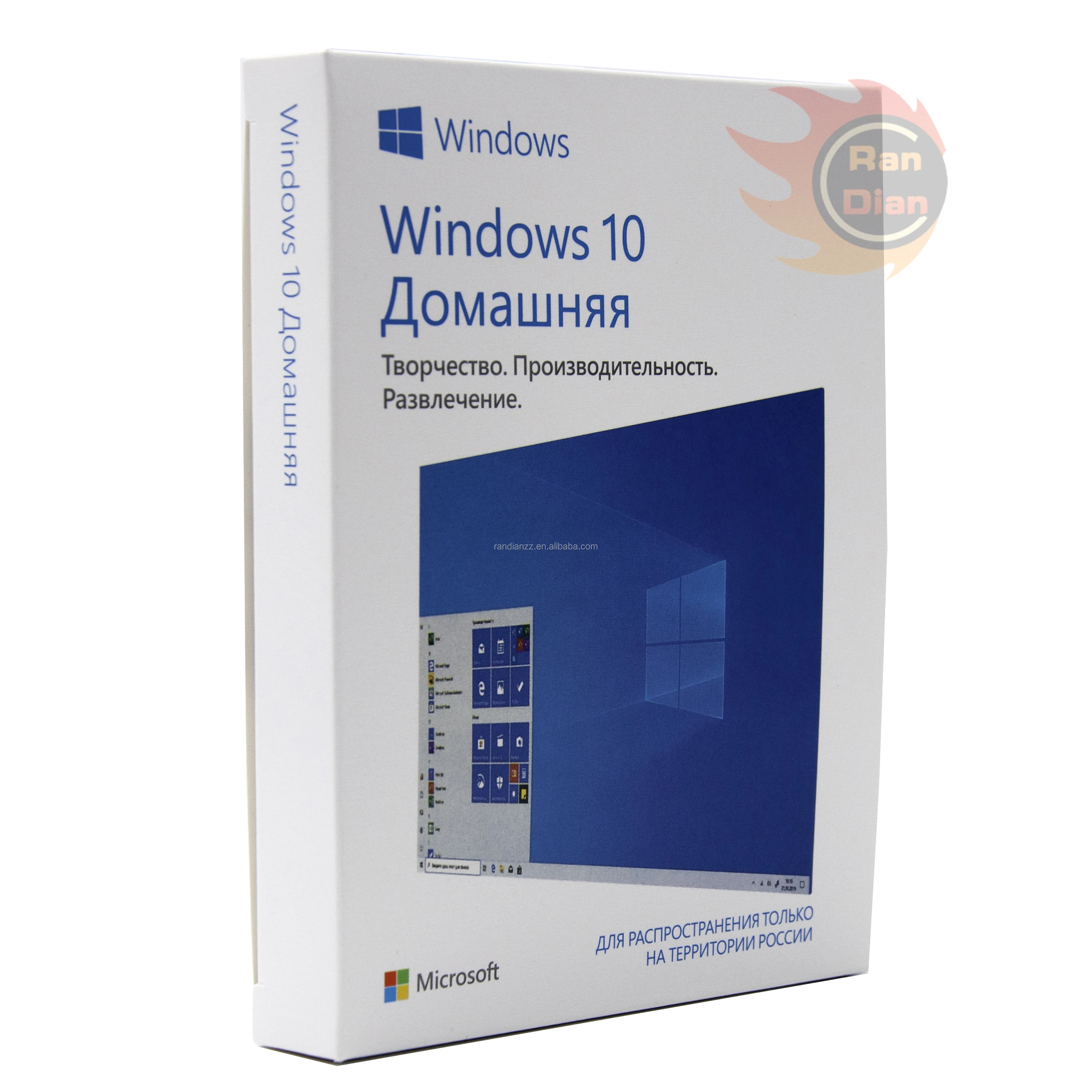 

Win 10 home,3 Pieces