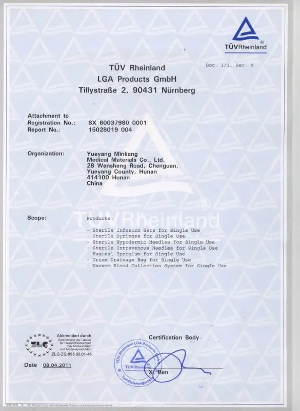 ISO13485