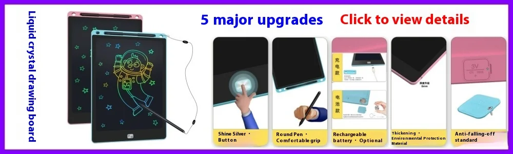 8.5 Inch 4.4 Inch 10 Inch 12 Inch LCD Writing Board Children's Electronic Drawing Board Loose Leaf Graffiti Drawing Board
