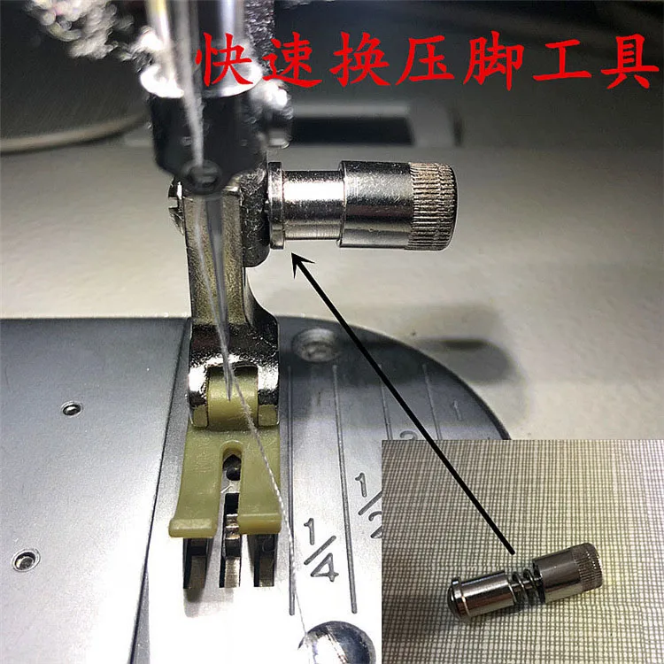 1/5 PCS Presser Foot Easy Change Screw Clamp Sewing Machine Presser Foot Changer 