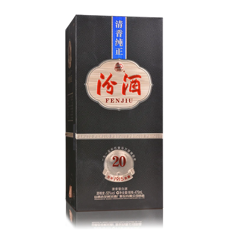 
Carefully brewed 53% vol 475ml FenJiu of 20 years premium alcohol 