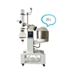 /product-detail/affordable-chemical-principle-thermal-evaporator-nitrogen-rotary-evaporator-62331766345.html