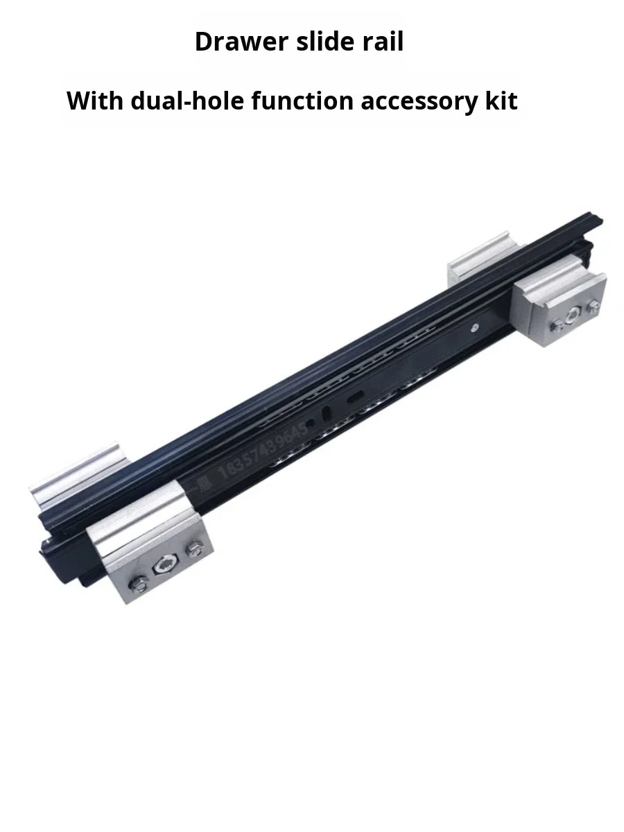 product drawer slide rail double hole function accessory kit third generation aluminum alloy grade 1000 series lean pipeline rod profile-13