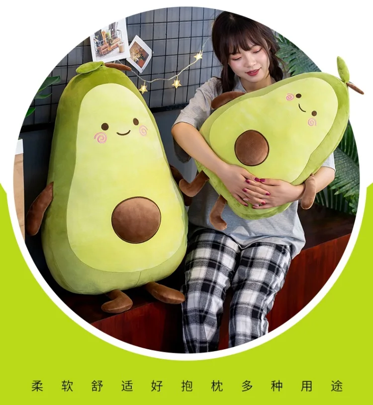 long avocado plush