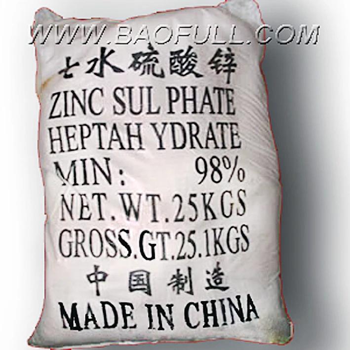 cas 231-793-1一水硫酸锌