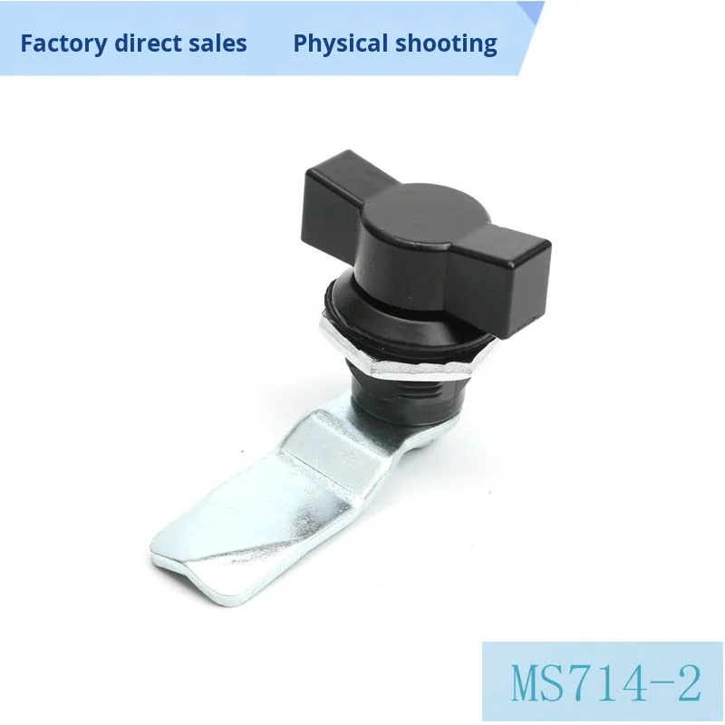 MS714-2 Electrical Box Tool Lock Tongue Waterproof Strong Wing Handle Lock Instrument Cabinet Custom Cutting Processing details