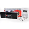 Rita L-288AMBT 2019 New Portable Wireless FM/AM Radio BT2.1 speaker