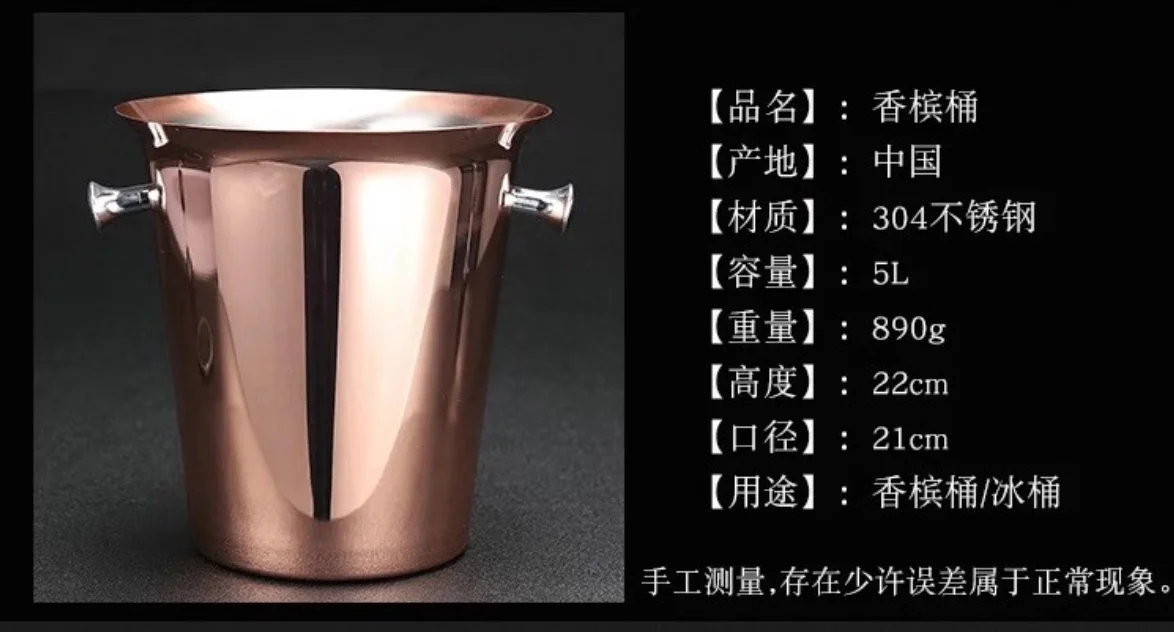 5L Barware stainless steel copper plating ice bucket
