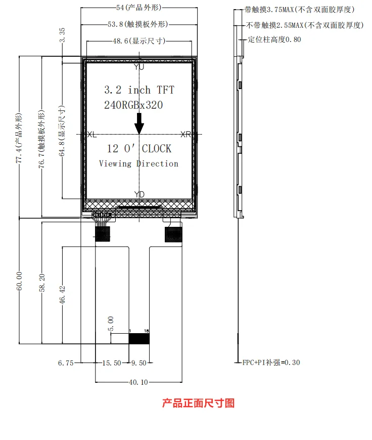 Inch Spi Serial Lcd Tft Color Ili Driver With Touch Screen Io