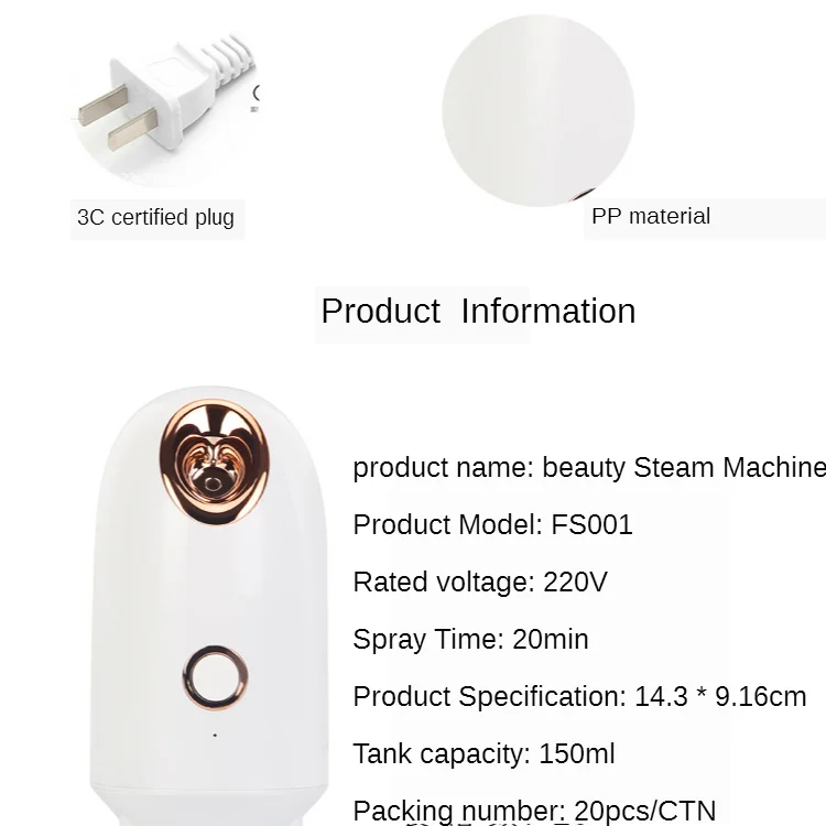salon facial steamer